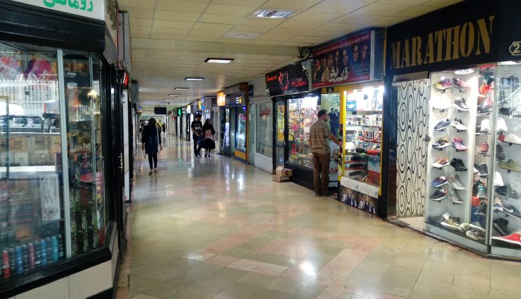 بازار نصر تهران