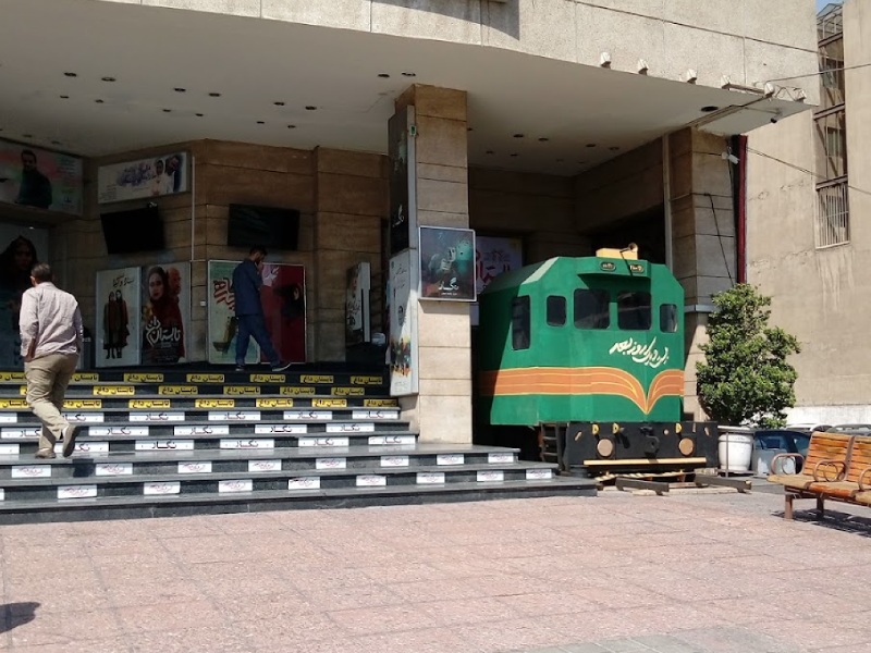 ورودی سینما