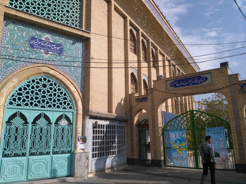 مکان های تفریحی مذهبی تهران