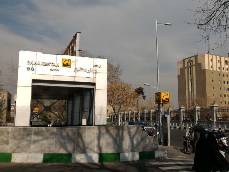 بازدید از عمارت بهارستان