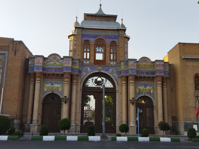 سردرباغ موزه ملی تهران