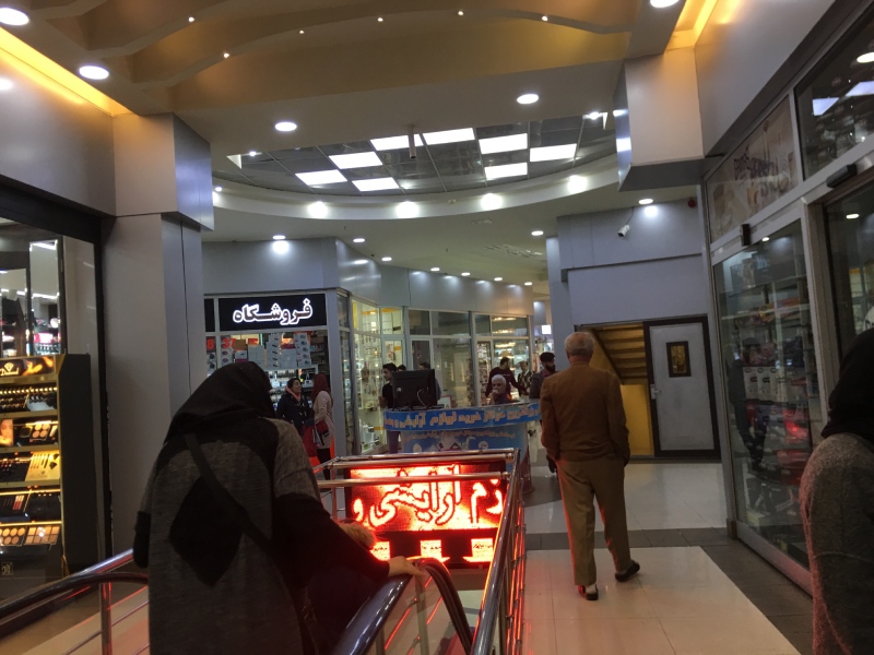 بازار الماس خیابان منوچهری تهران