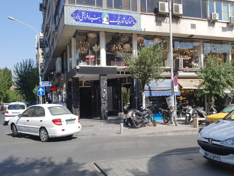 قدیمی ترین خیابان تهران