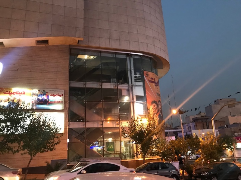 سینماهای تهران