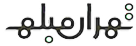 تهران مبله