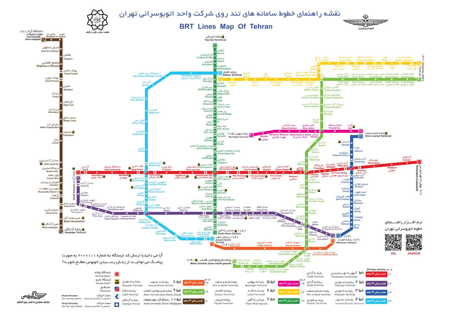 نقشه بی آر تی ۱۴۰۳