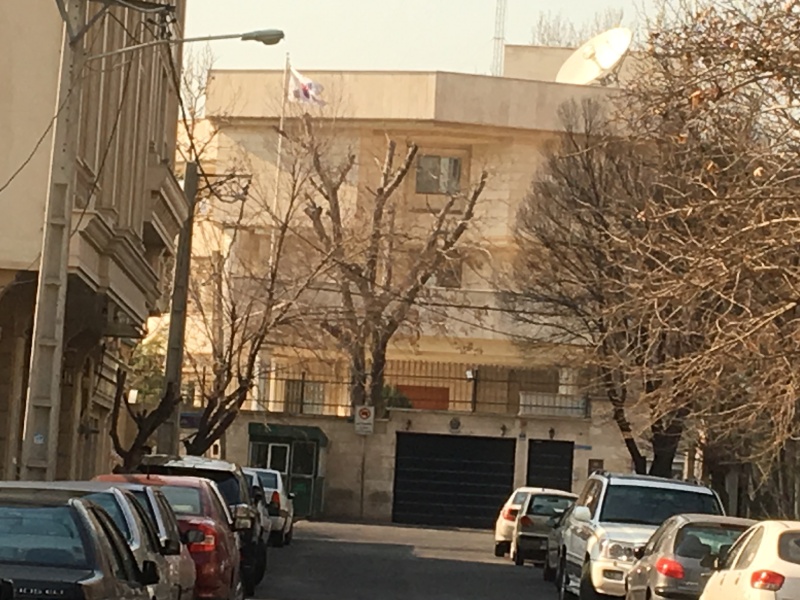 سفارت کره جنوبی در تهران
