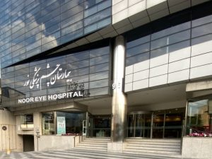 لیست بهترین بیمارستان چشم پزشکی تهران