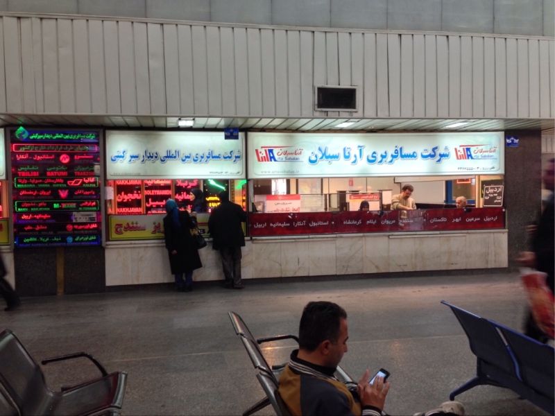 سالن انتظار ترمینال