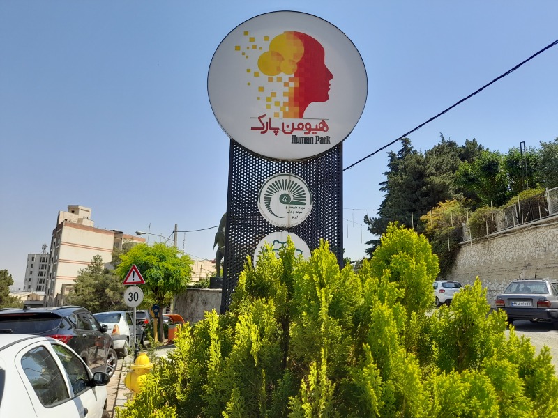 هیومن دارآباد