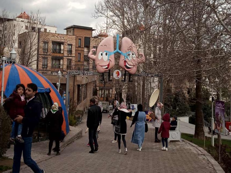 هیومن پارک تهران