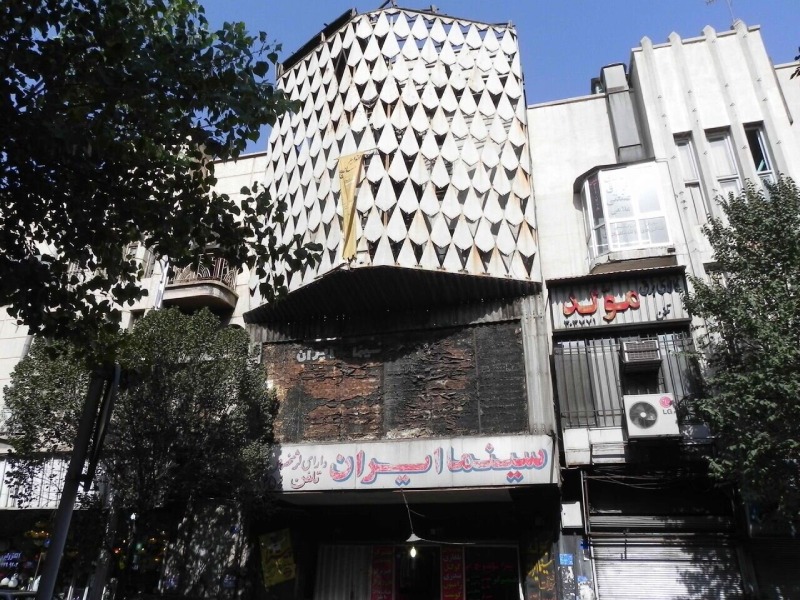 سینما ایران