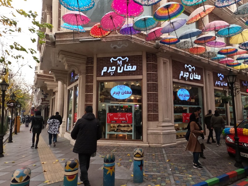 بازار چرم فروشان فردوسی