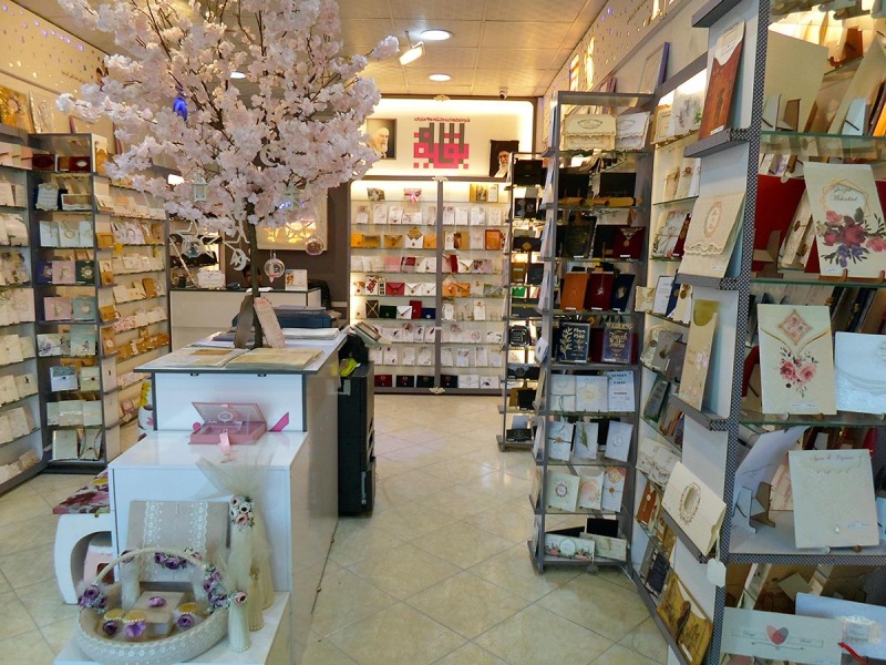 فروشگاه بورس کارت عروسی