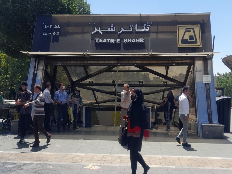 ایستگاه مترو تئاتر شهر