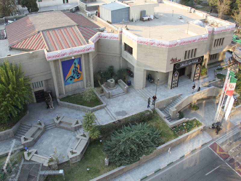 شماره تلفن فرهنگسرای ارسباران 