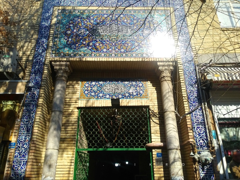 مسجد سپه سالار قدیم