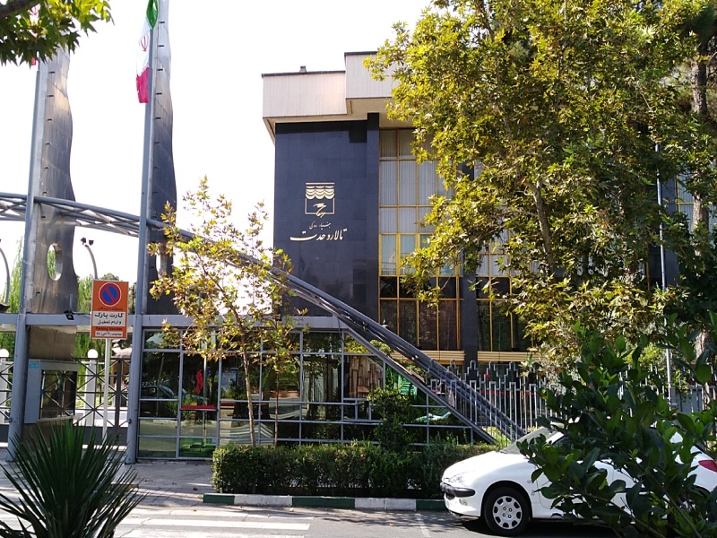 سردر ورودی 