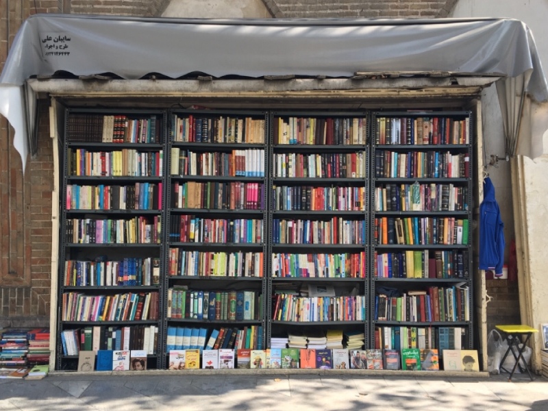 دکه کتاب در خیام