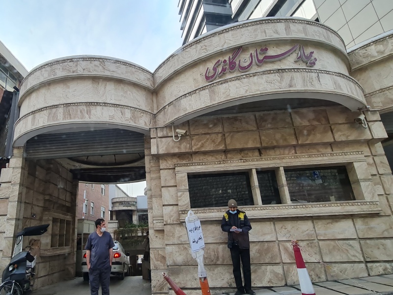 پارکینگ بیمارستان گاندی