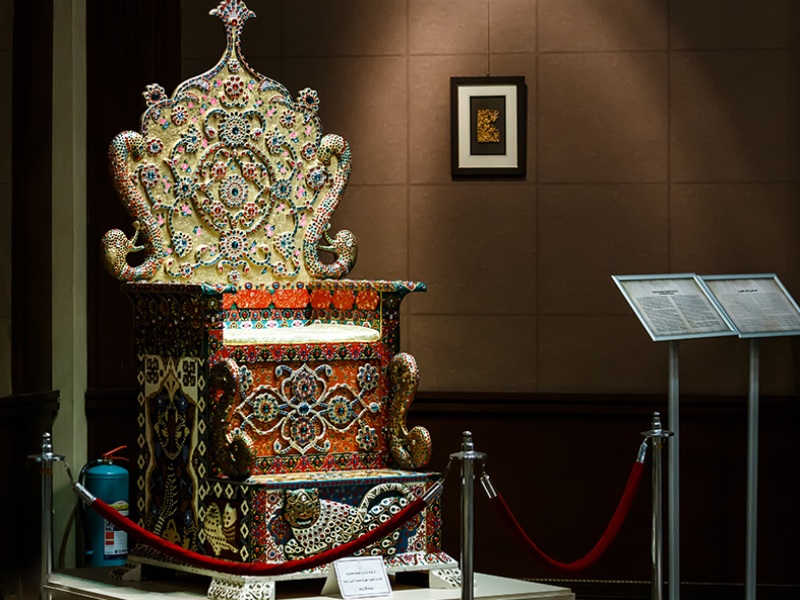 صندلی پادشاهی موزه مبل تهران