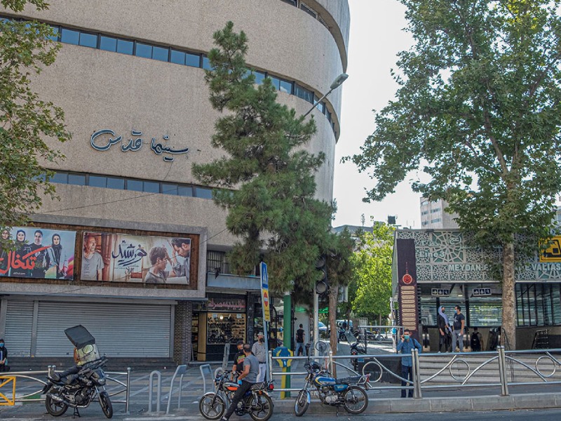 سینما قدس ولیعصر