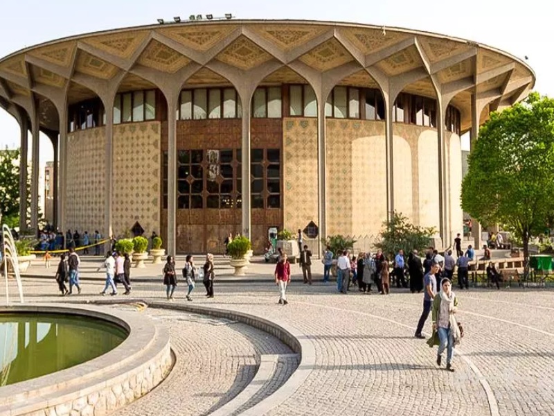 تئاتر شهر تهران