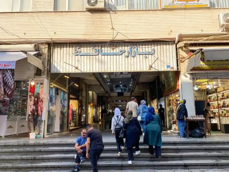 بازار حافظ در نزدیکی کوچه برلن