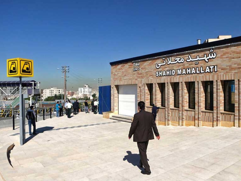 نزدیکترین مترو به ازگل