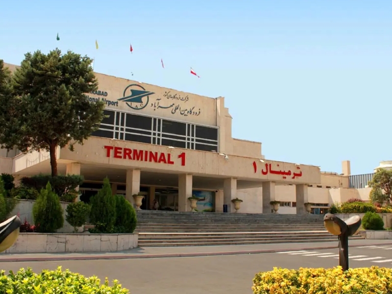 ترمینال ۱ فرودگاه مهرآباد
