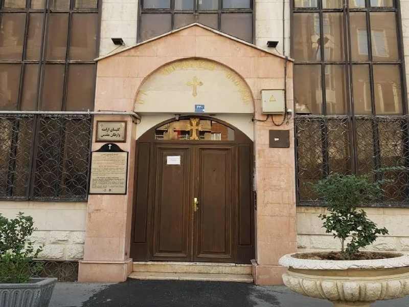 کلیسای وارطان مقدس