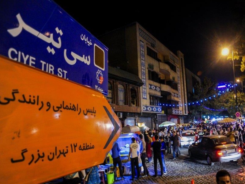 خیابان سی تیر در تهران