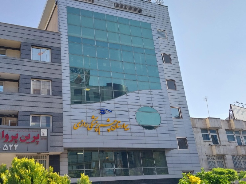 نزدیکترین مترو به بیمارستان چشم پزشکی رازی
