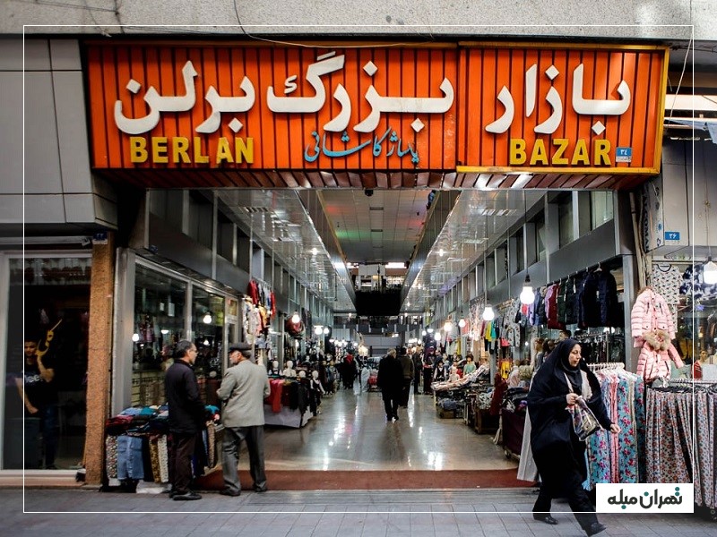 بازار بزرگ برلن تهران