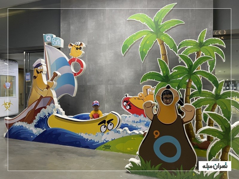 بخش کودکان اوپارک