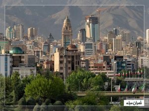 راهنمای کامل شمال تهران و بهترین محله‌های آن