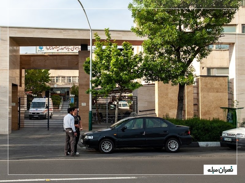 بیمارستان دکتر معیری