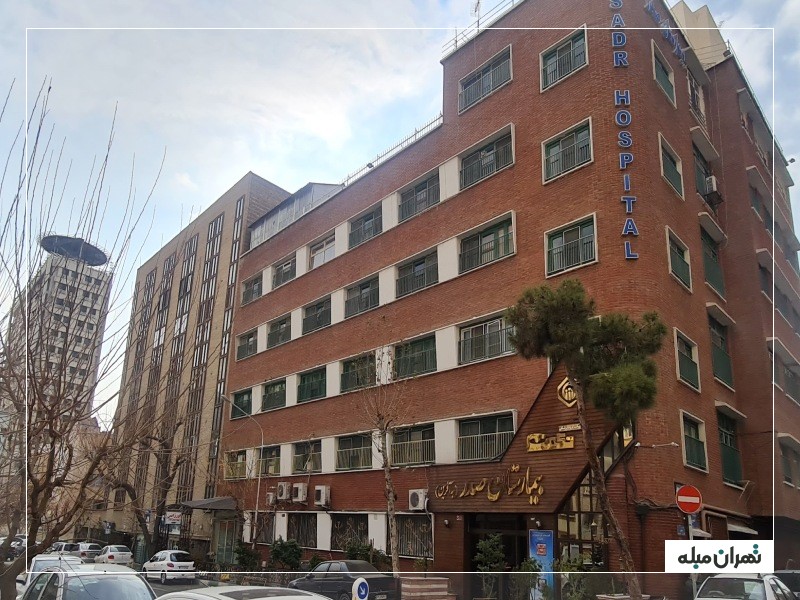 بیمارستان صدر