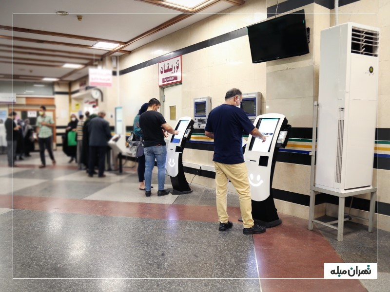 بیمارستان میلاد