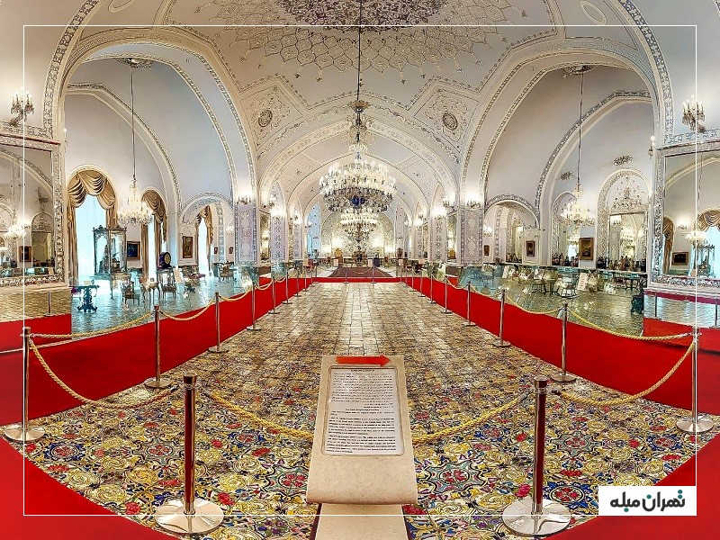 تالار آینه تهران