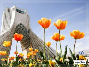 نوروز 1405 در تهران؛ بهترین جاهای دیدنی، تفریحی و گردشگری