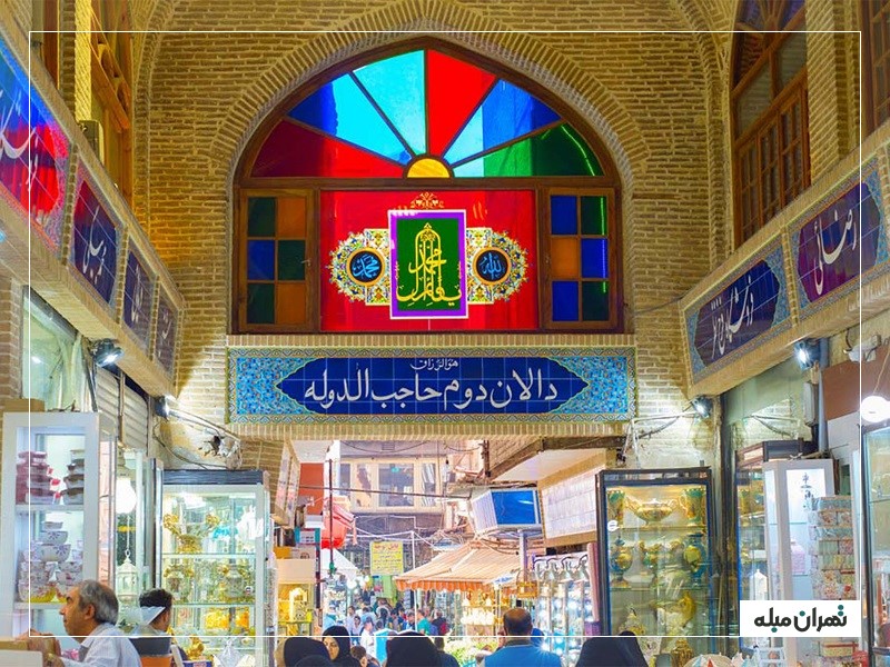 تیمچه حاجب‌الدوله بورس لوازم خانگی