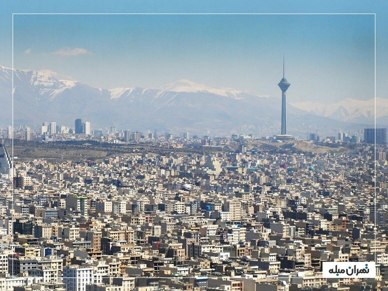 خرید خانه در تهران 1405