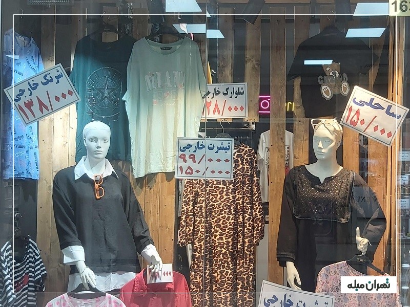 خرید لباس عید از امامزاده حسن