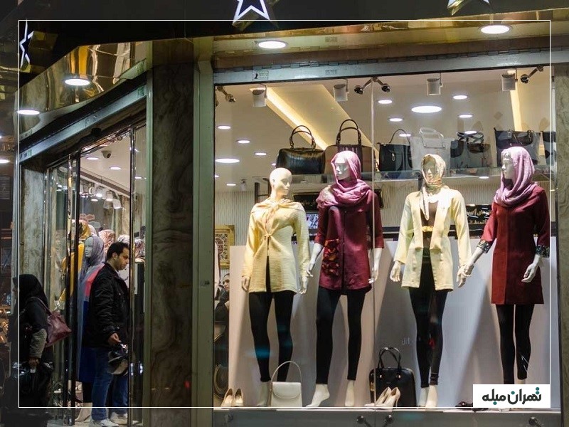 خرید لباس عید از کوچه برلن و سعدی