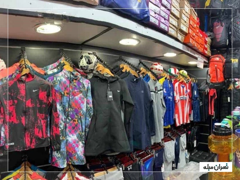 خرید لباس ورزشی در تهران