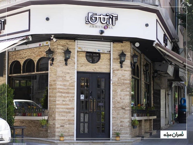 ساندویچ آرمن