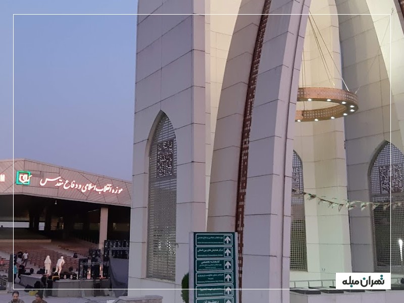 فاصله جمعه بازار پروانه تا باغ موزه دفاع مقدس