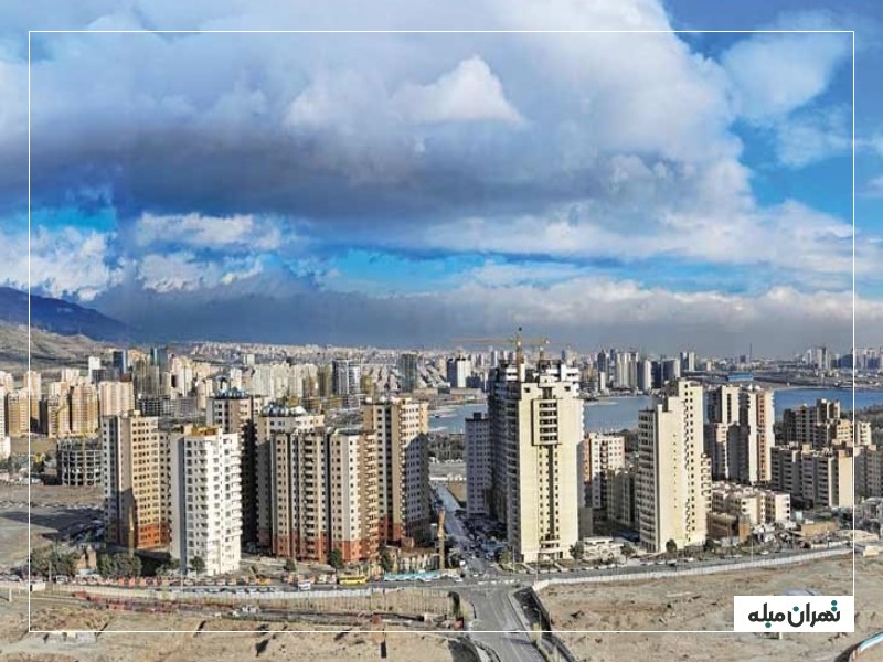 خرید خانه در شرق تهران
