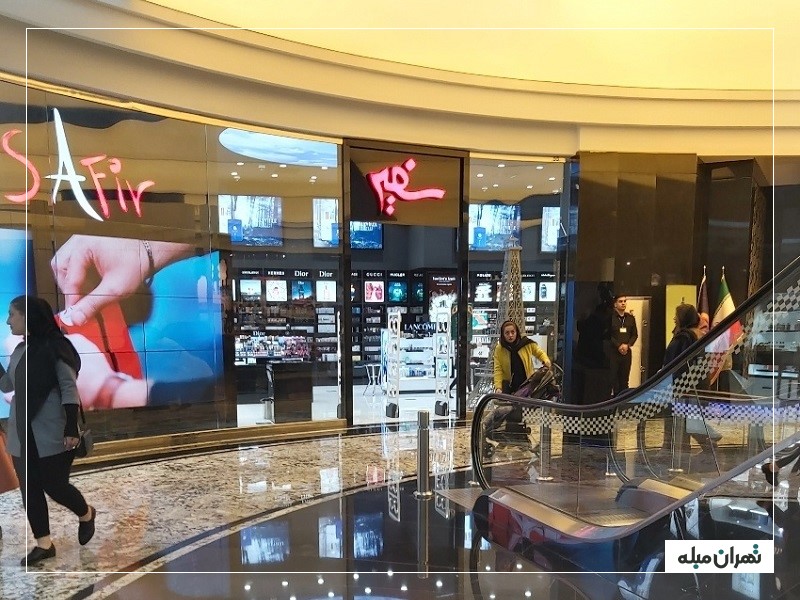 مرکز تجاری اپال برای خرید لباس عید